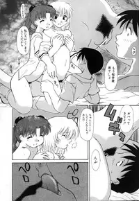 [Izawa Shin'ichi] Polymath Master