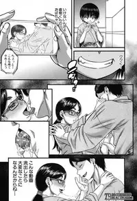 COMIC MILF 2019-08 Vol. 49