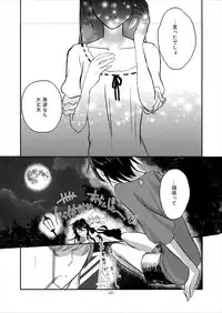 [Yuribatake Bokujou (Kon)] obsessed01_1.5_02 (THE IDOLM@STER CINDERELLA GIRLS) [Digital]