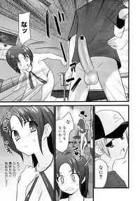 COMIC Megastore 2006-11