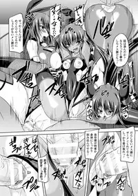 [Gonzaburo-] Taimanin Yukikaze - Taimanin wa Ingoku ni Shizumu #1-9 | Taimanin Yukikaze - Taimanin's fall into the lewd hell #1-9 [Digital]