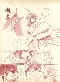 (C49) [Piyokoya (Kobayashi Hiyoko)] Piyoko no Pi Zoukan 1 - Bakuretsu! Evangeli Hunter SOS no Aoi Sora (Various)