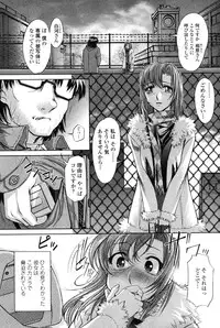 COMIC Penguin Club 2006-12