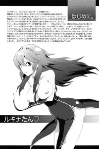 (C83) [Chakui (nalzo)] SWEETS (Fire Emblem Awakening) [English] {doujin-moe.us}