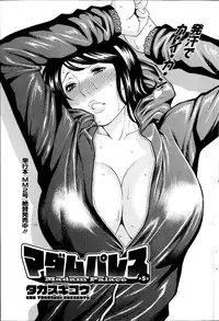 [Takasugi Kou] Madam Palace Ch.1-5
