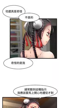 啪啪啪调教所第2季 [中国翻訳]