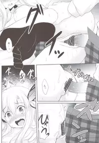 (C80) [Part K] Sena to Tomodachi ni Naru Houhou (Boku wa Tomodachi ga Sukunai)