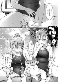 COMIC Shitsurakuten 2017-06 [Digital]