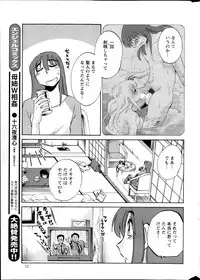 [TsuyaTsuya] Hirugao Ch. 1-2, 4, 14-40
