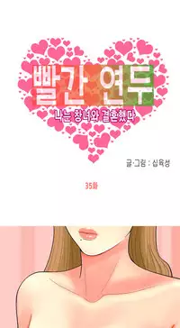 Hooker Ch.1-36 (English) (Ongoing)