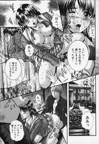 [Izumi Kyouta] KAREN