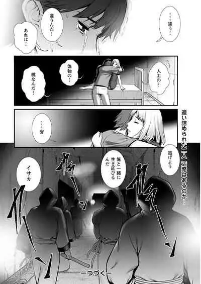 Action Pizazz 2021-09