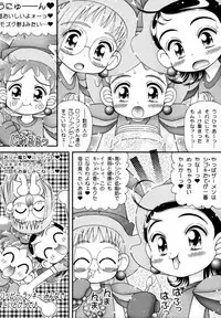 (CR26) [Imakaya (Imaka Hideki)] Mahou De Chome Chome (Ojamajo Doremi)
