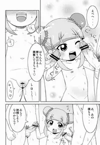 (Puniket 28) [Tori no Ya (Mashikodori)] Kyou mo Happy Happiness! (Jewelpet Happiness)