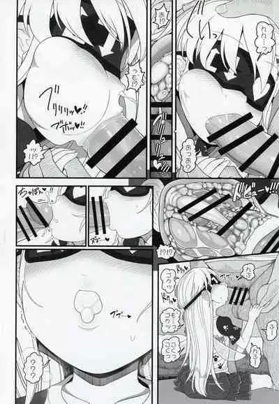 (C101) [Yashiya (YASSY)] Waruiko Piece (Touhou Project)