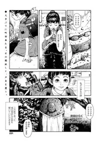 COMIC LO 2018-02 [Digital]