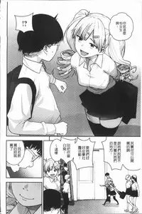 [kanbe] Chigi no Naka [Chinese]