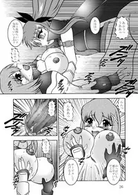 (Puniket 22) [Studio Kyawn (Murakami Masaki)] Ikai jigen (Mahou Shoujo Lyrical Nanoha A's)