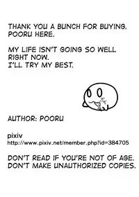 [Kureiji (Pooru)] Nii-chan SEX tte Nani!? | Nii-chan! What is SEX!? [English] [sneikkimies]