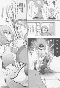 COMIC Unreal 2010-10 Vol. 27