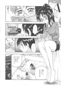 [Goya Akira] Mirror Site