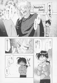 [Konata Hyuura] Flower Pillow