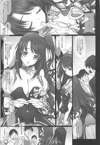 (C90) [IRODORI (SOYOSOYO)] Mini Album -SHIMAMU- and Bonus track (THE IDOLM@STER CINDERELLA GIRLS)