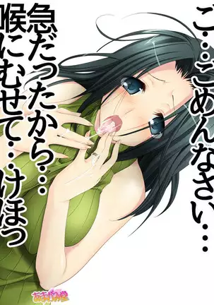 Kumi-chan wa Moto Bitch! Sex nochi Oishii Gohan♡ Ch. 1-16