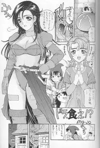 (C59) [ST.DIFFERENT (Various)] OUTLET 6 (Various)