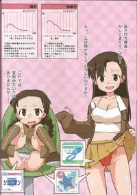 (C91) [Fuji Sengendou (Various)] Senshadou Joshi Seiri Youhin Nukiuchi Kensa Goudou Zenkoku Taikai Hen (Girls und Panzer)