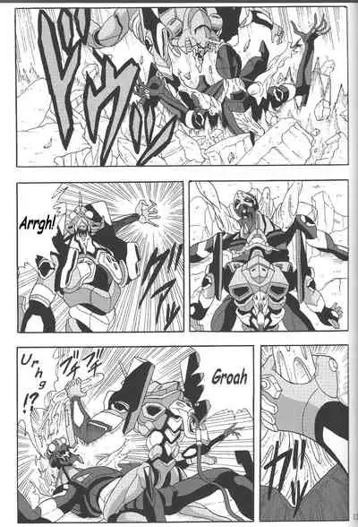 (C85) [Wagashiya (Amai Yadoraki)] LOVE - EVA:1.01 You can [not] catch me (Neon Genesis Evangelion) [English] [MrLuminuss]