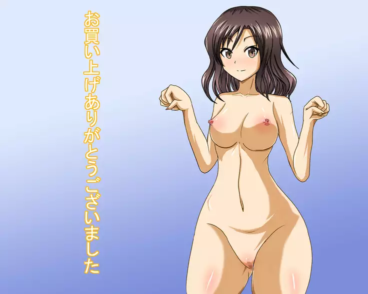 Insou Sentai no Kiiro