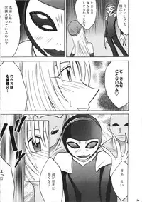 [Crimson (Carmine)] Power Matrix (Shaman King)