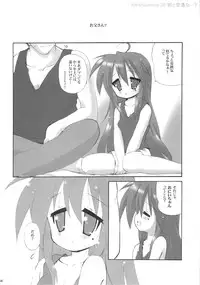 (C76) [Kanchuumimai (Ma☆Kuwa)] Kanchuumimai 25 Warito Futsuuna…？ (Lucky Star)