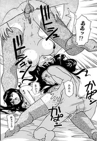 [Hayakawa Mamoru] Retsujyou Zukan