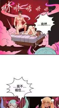 30cm立约人 第一季 [中国翻訳]