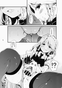 (Aka no Hiroba 12) [Kitsune to Budou (Kurona)] Nikushokukei Sakuya-san (Touhou Project)