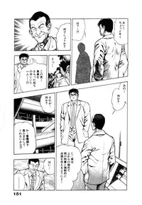 [Maeda Toshio] Ryakudatsu Toshi 1