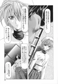 (C54) [Henrei-kai] Henrei-kai '98 Natsu SPECIAL (various)