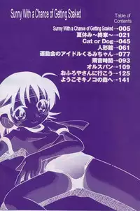 [Hoshino Fuuta] Hare Tokidoki Nurenezumi | Sunny With a Chance of Getting Soaked Ch. 1 [English]