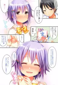 (C89) [Touyoko Surfrider (Fummy)] Koshimizu Sachiko no Soushuuhen 2 (THE IDOLM@STER CINDERELLA GIRLS)