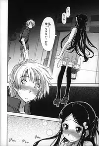 [Kamino Ryu-ya] Eroi Ko tte Omowarechau kana