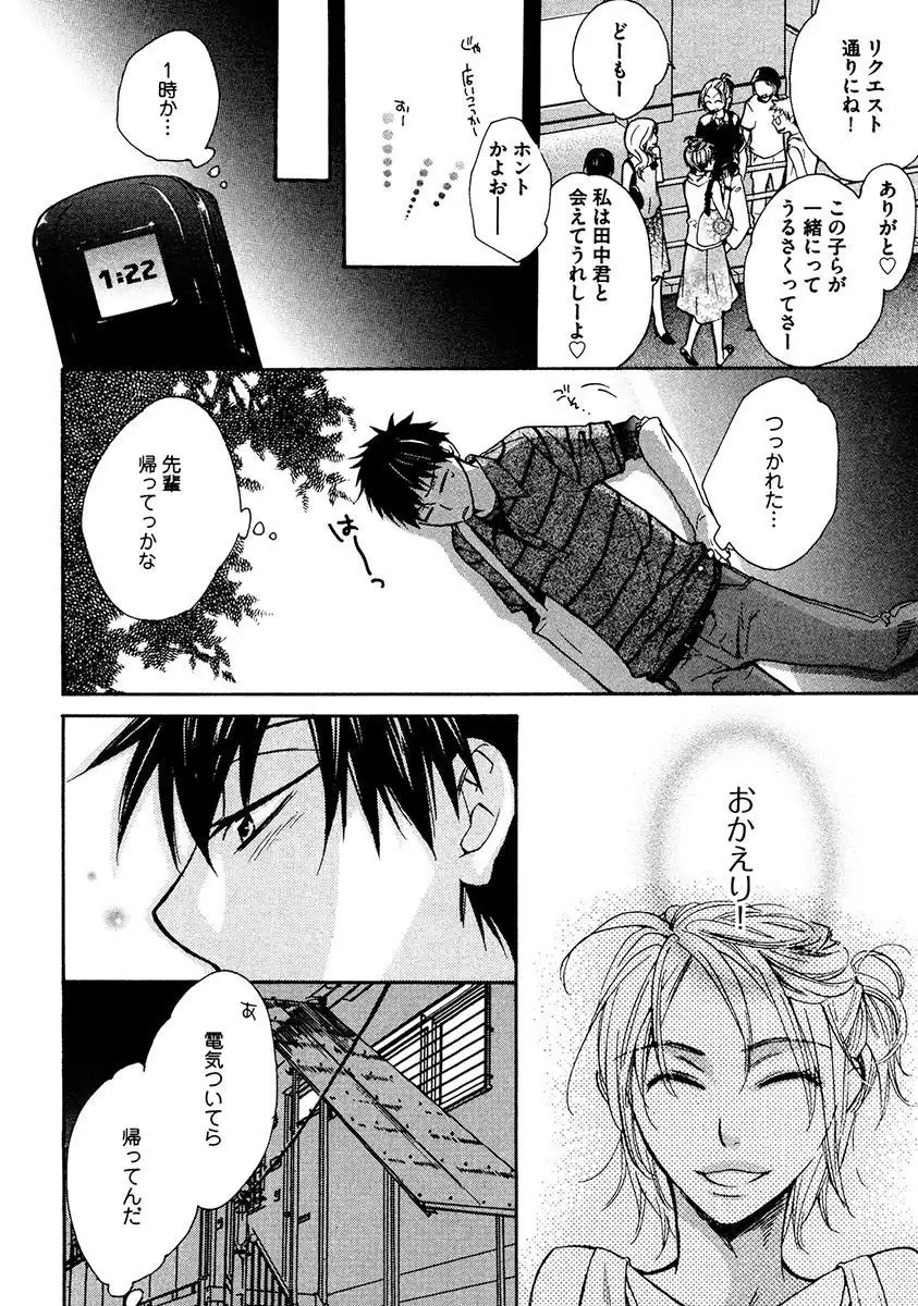 Kimi Note - Your Note