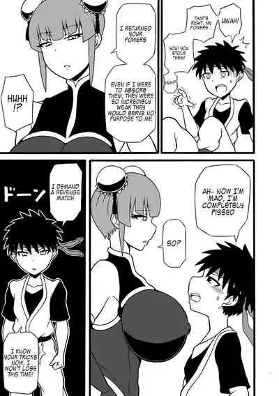 [Saga no Tame no Saga (Ratoo)] Budouka Gari | Martial artist hunter [English] [Kappasa] [Digital]