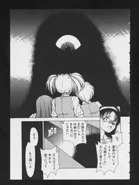 [Anthology] COMIC A-UN 4