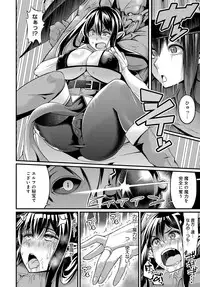 COMIC Anthurium 2018-02 [Digital]