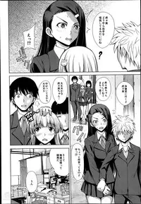 [Tarakan] School Life Ch.1-3