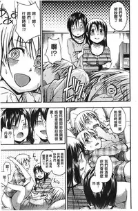 [Tsuruta Bungaku] Kokoro Gohoubi | 心靈的褒美 [Chinese]