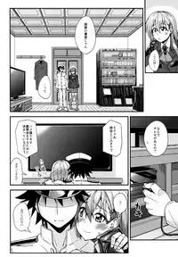(C90) [Fruitsjam (Mikagami Sou)] Suzuya to Dousuru? Nanishichau? 7 (Kantai Collection -KanColle-)