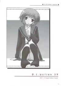 (C74) [Digital Lover (Nakajima Yuka)] DL-SOS soushuuhen (The Melancholy of Haruhi Suzumiya)